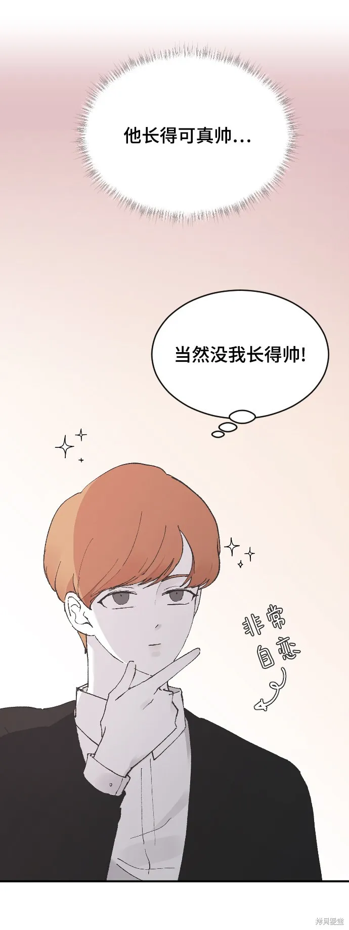 第22话 第23页