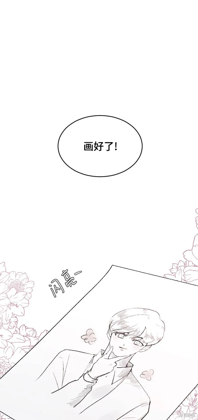 第22话 第24页