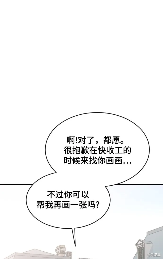 第22话 第26页