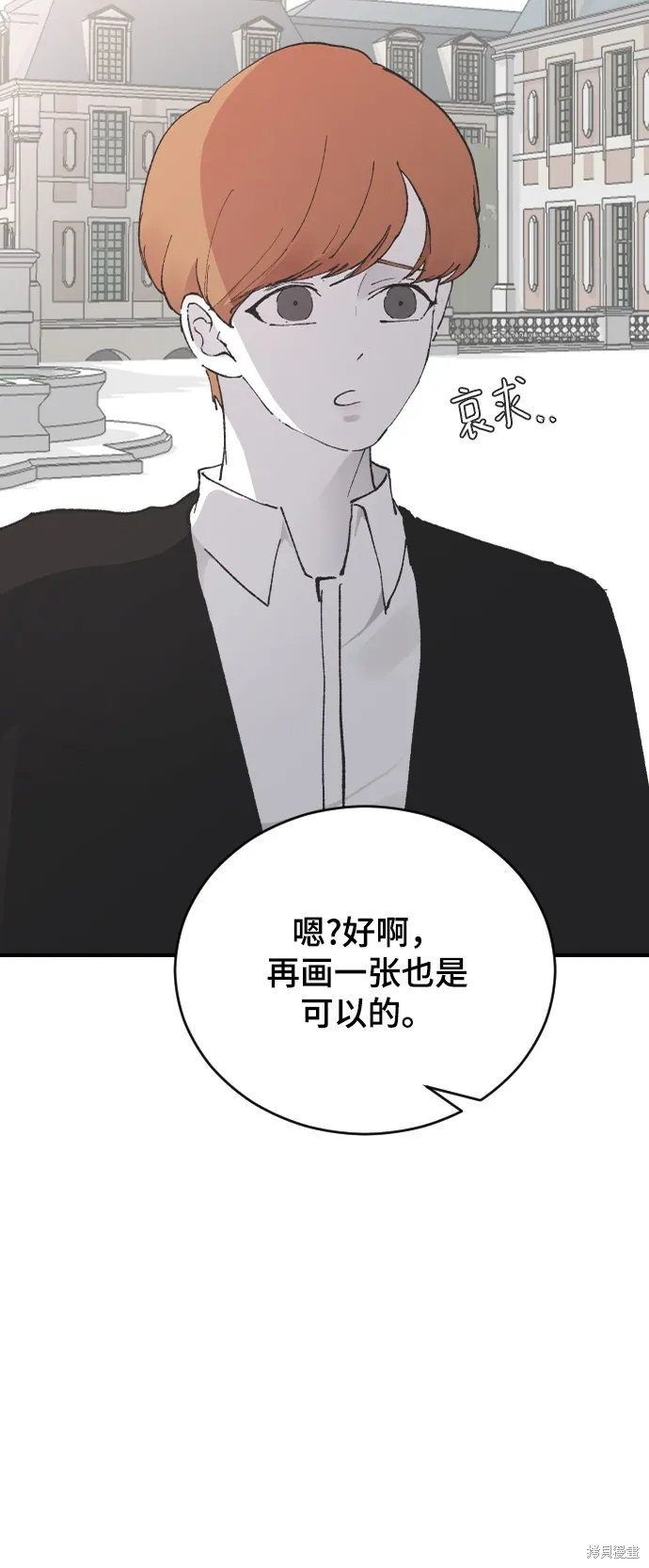 第22话 第27页