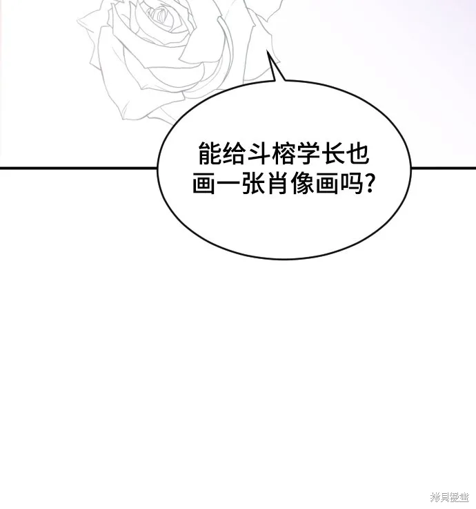 第22话 第29页
