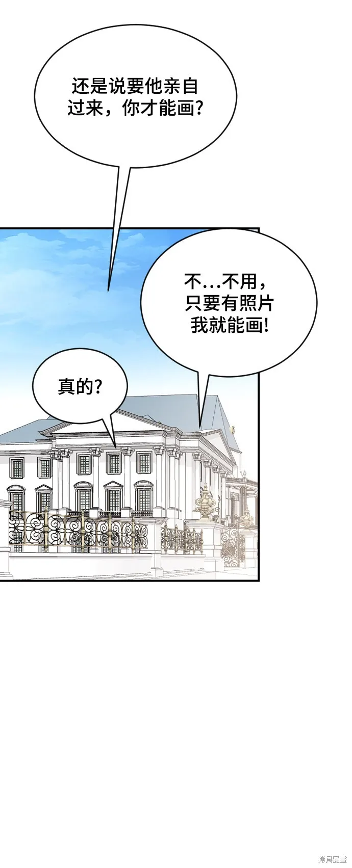 第22话 第30页