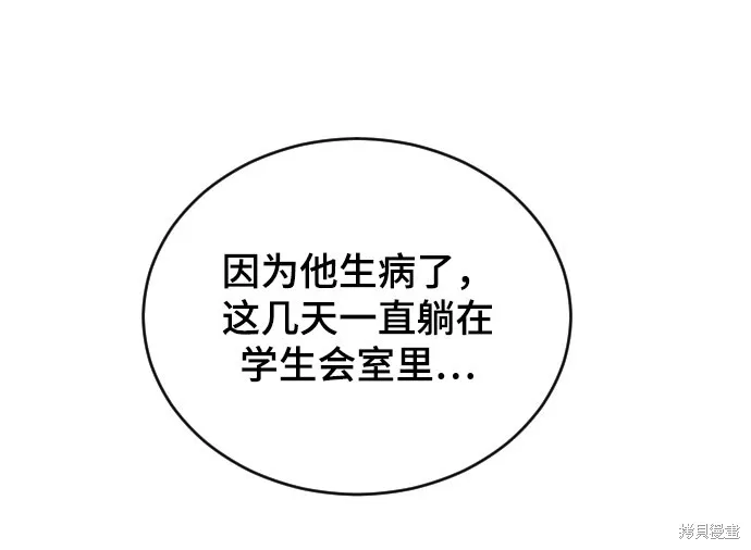 第22话 第32页