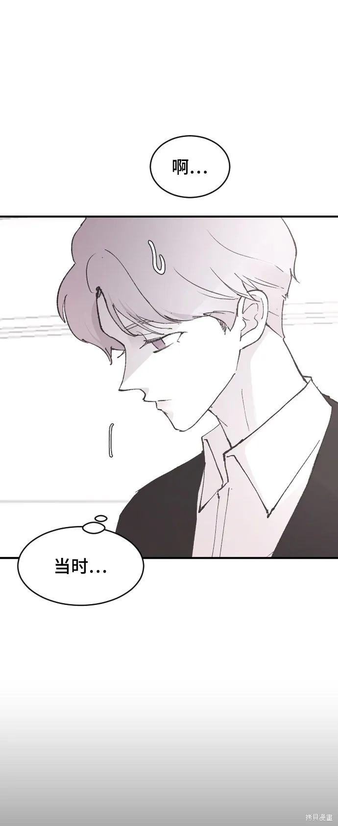 第22话 第38页