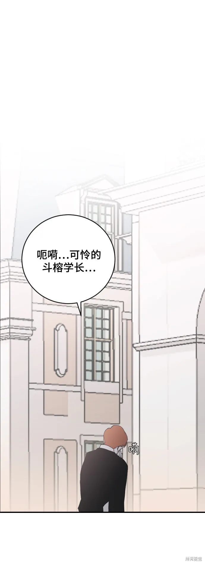 第22话 第44页