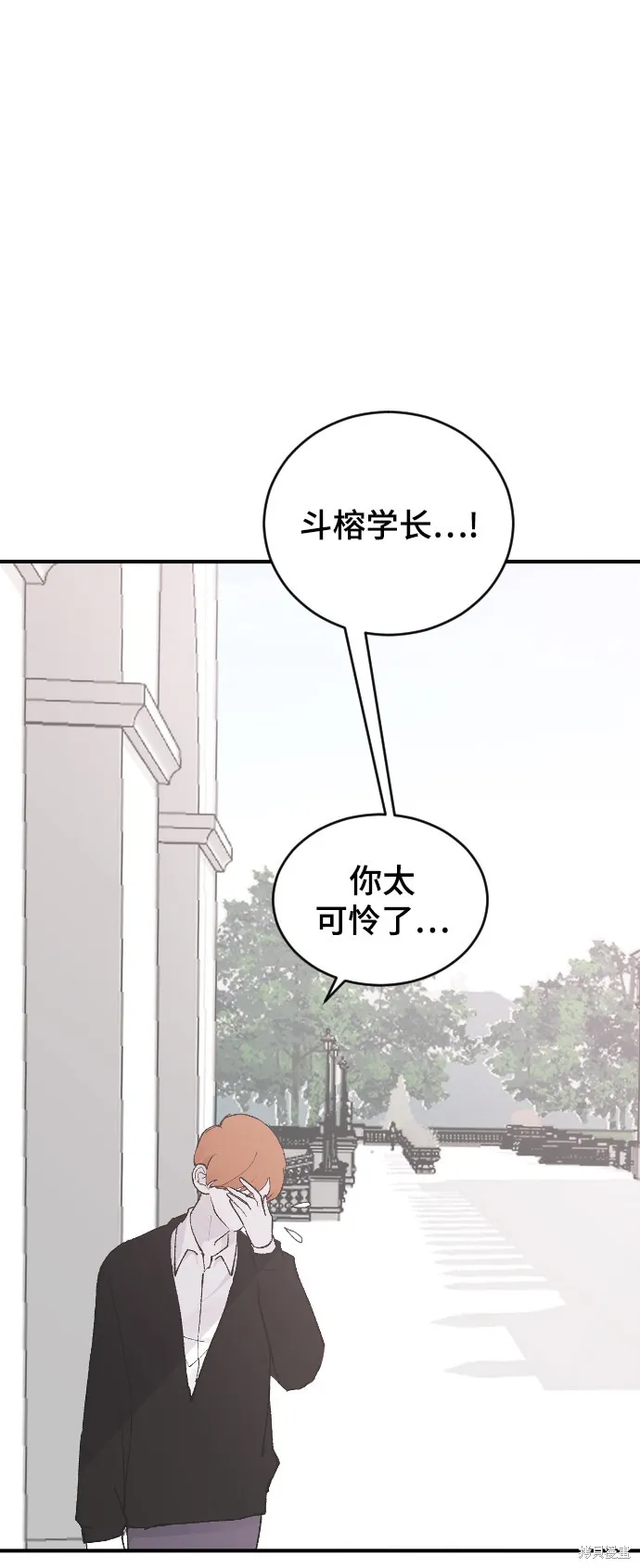 第22话 第45页
