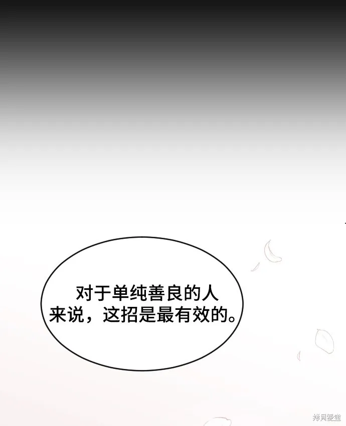 第22话 第50页