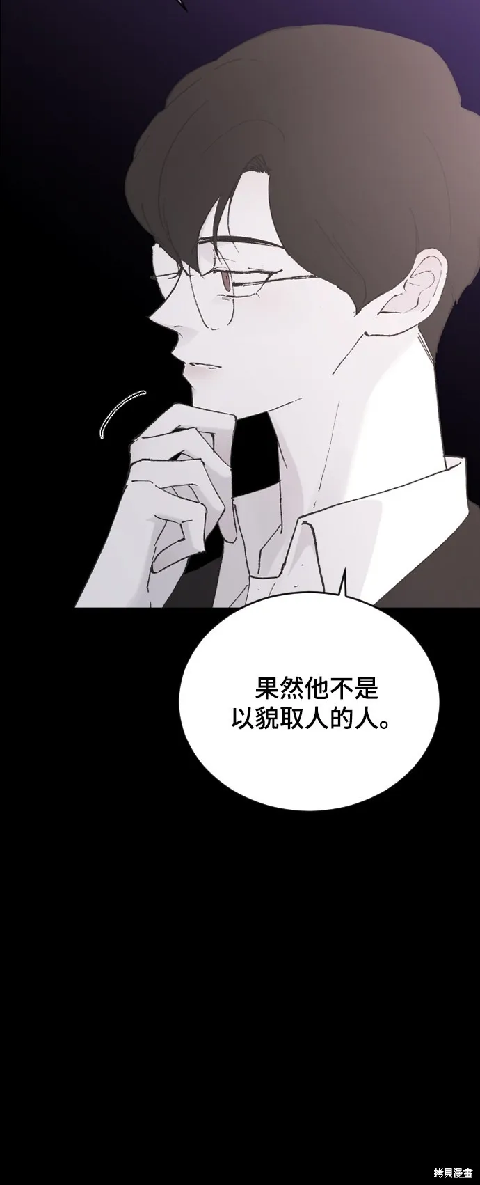 第22话 第55页