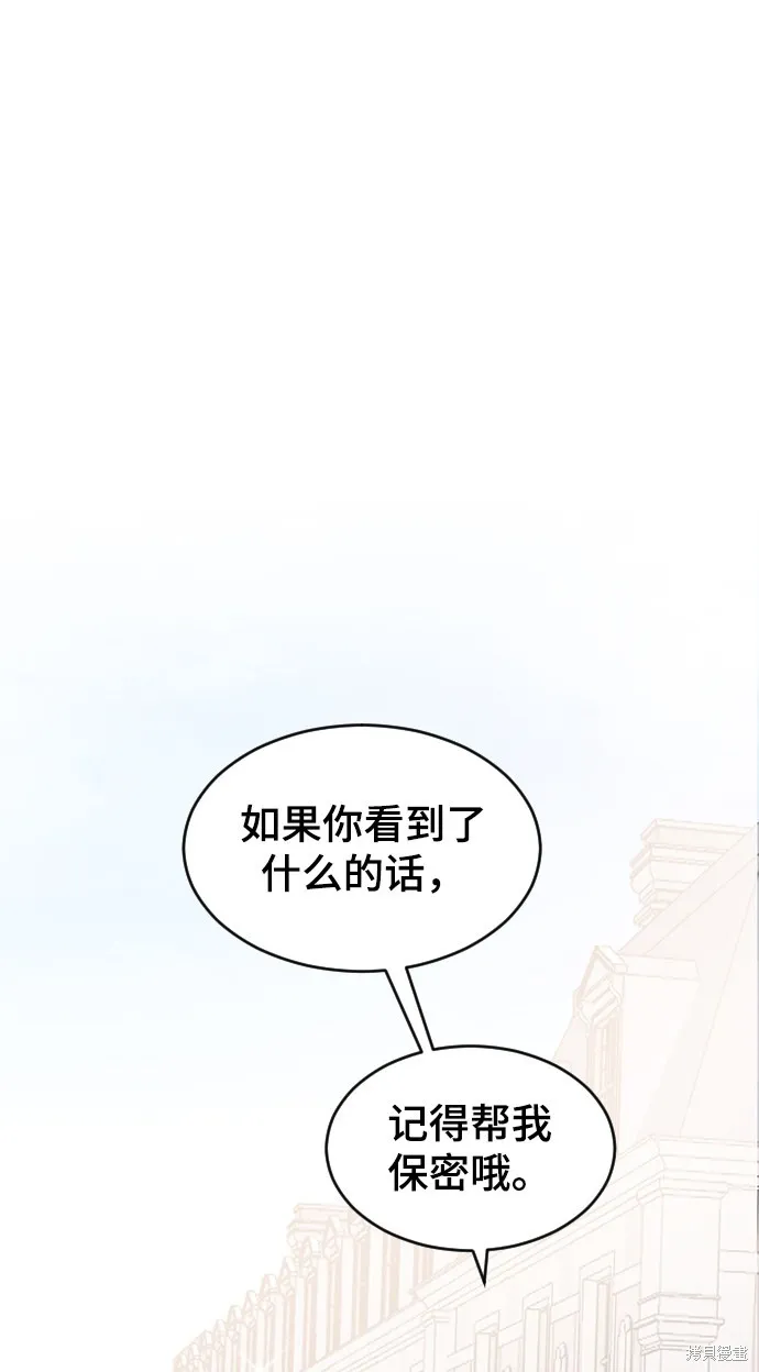 第22话 第66页