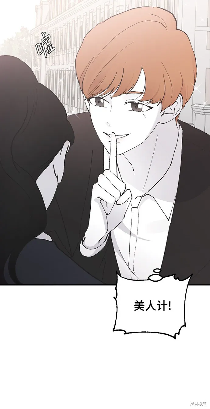 第22话 第67页