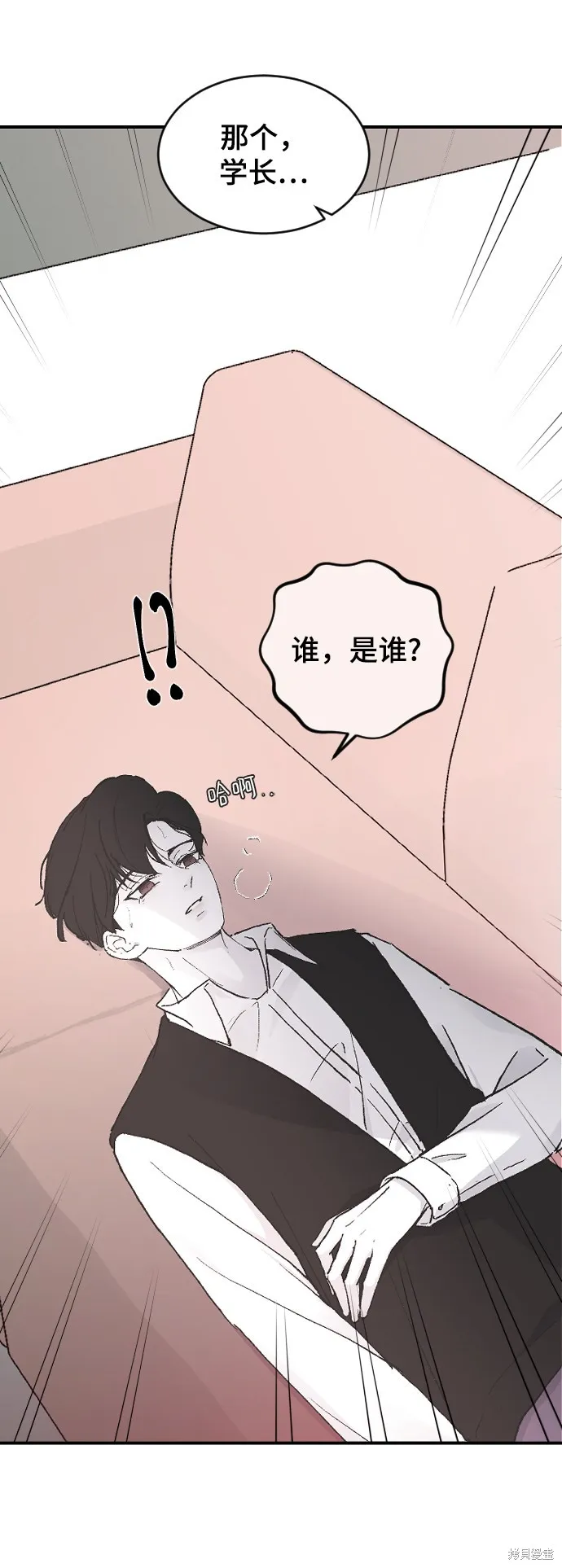 第22话 第75页