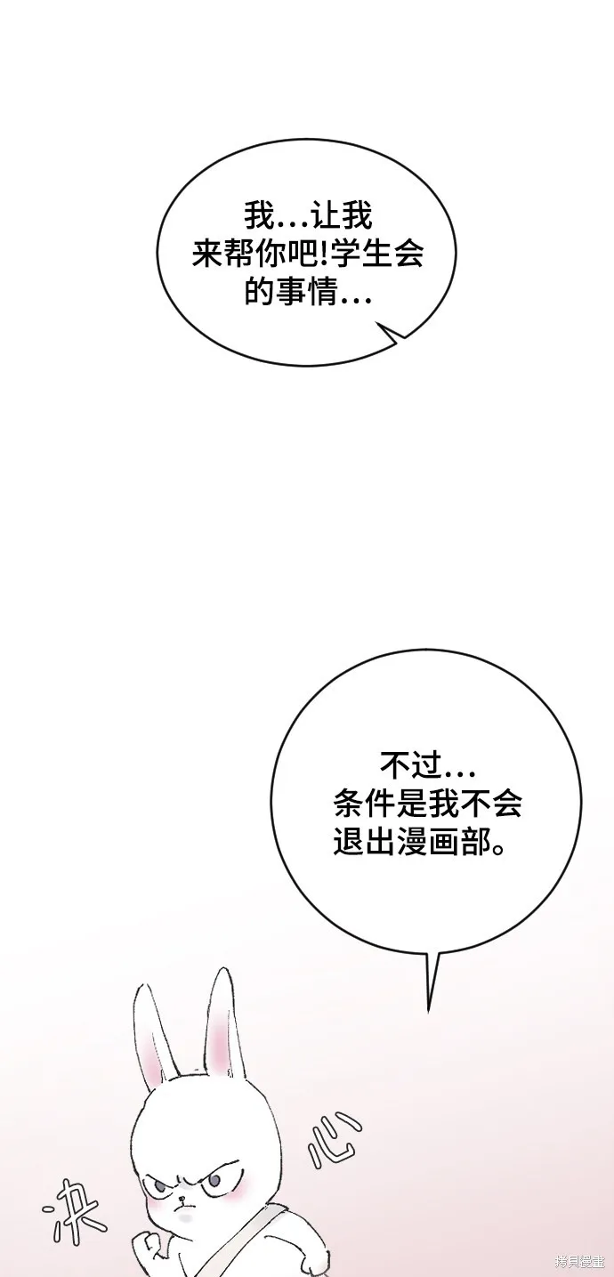 第22话 第81页