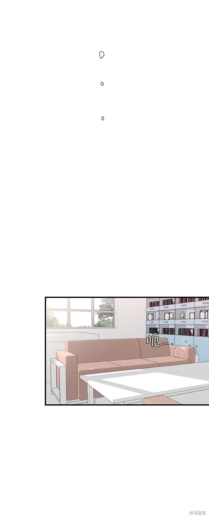 第22话 第87页