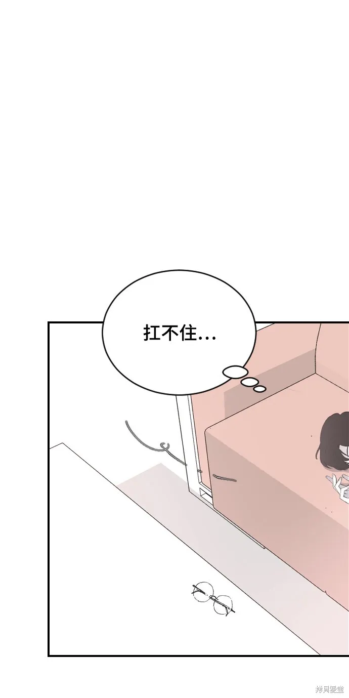 第22话 第90页