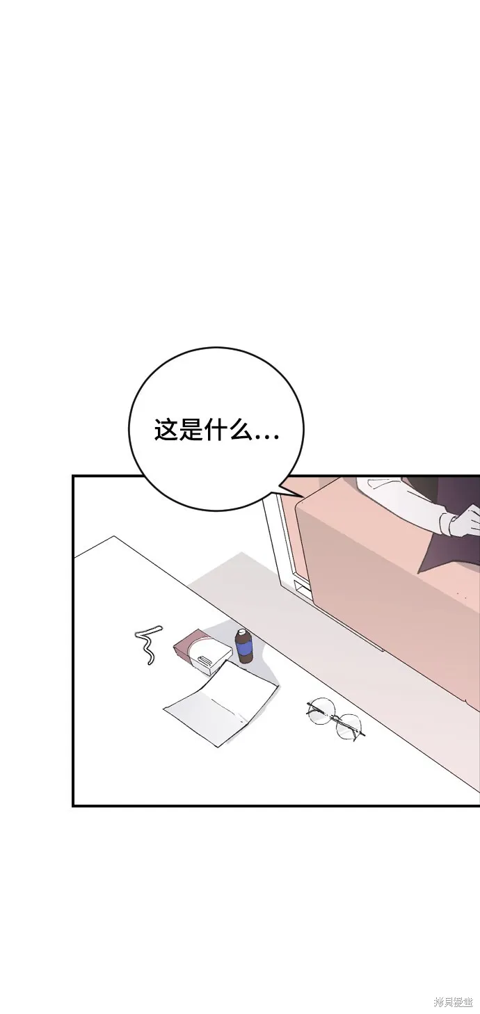第22话 第94页