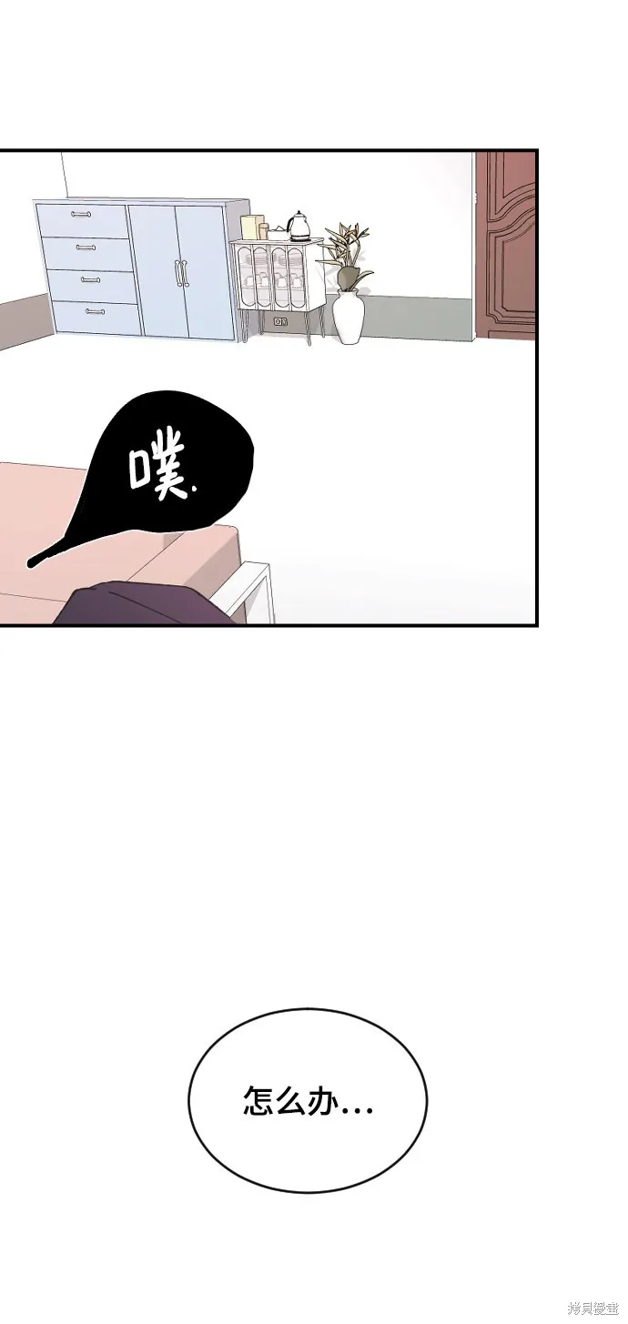 第22话 第98页