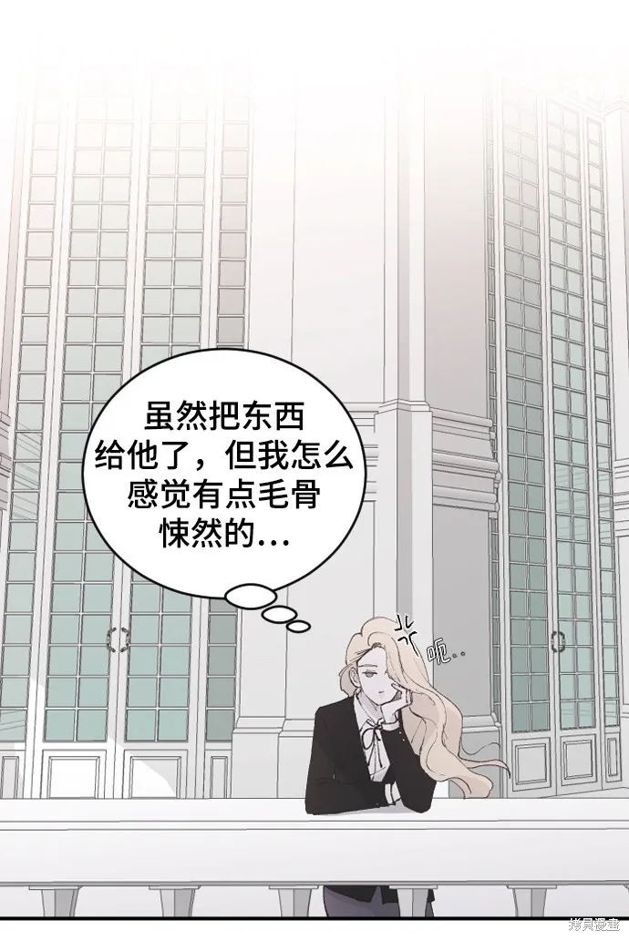 第22话 第101页