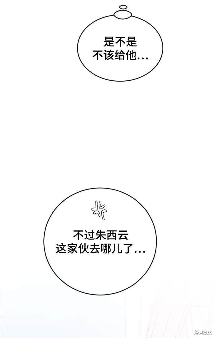 第22话 第102页