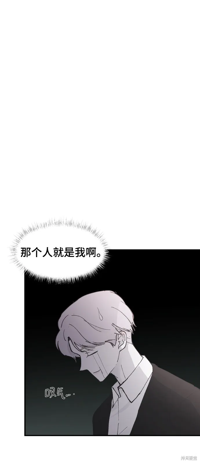 第21话 第4页