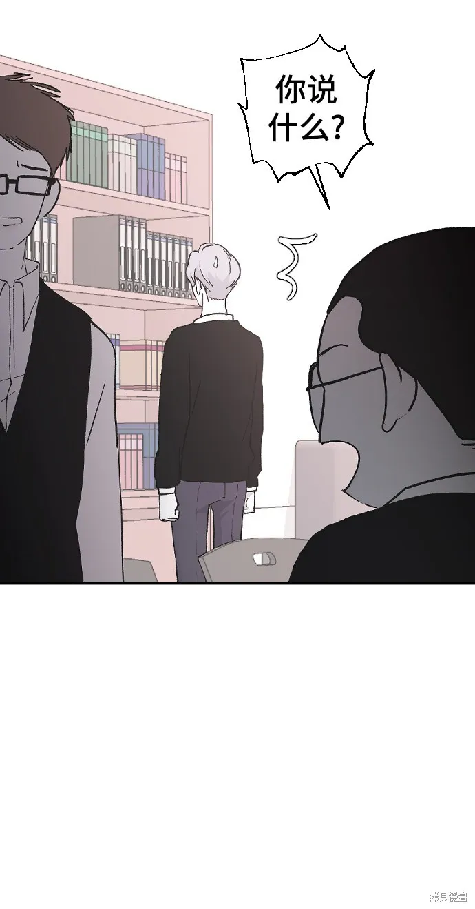 第21话 第6页