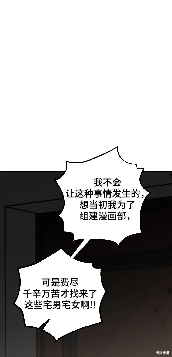 第21话 第8页