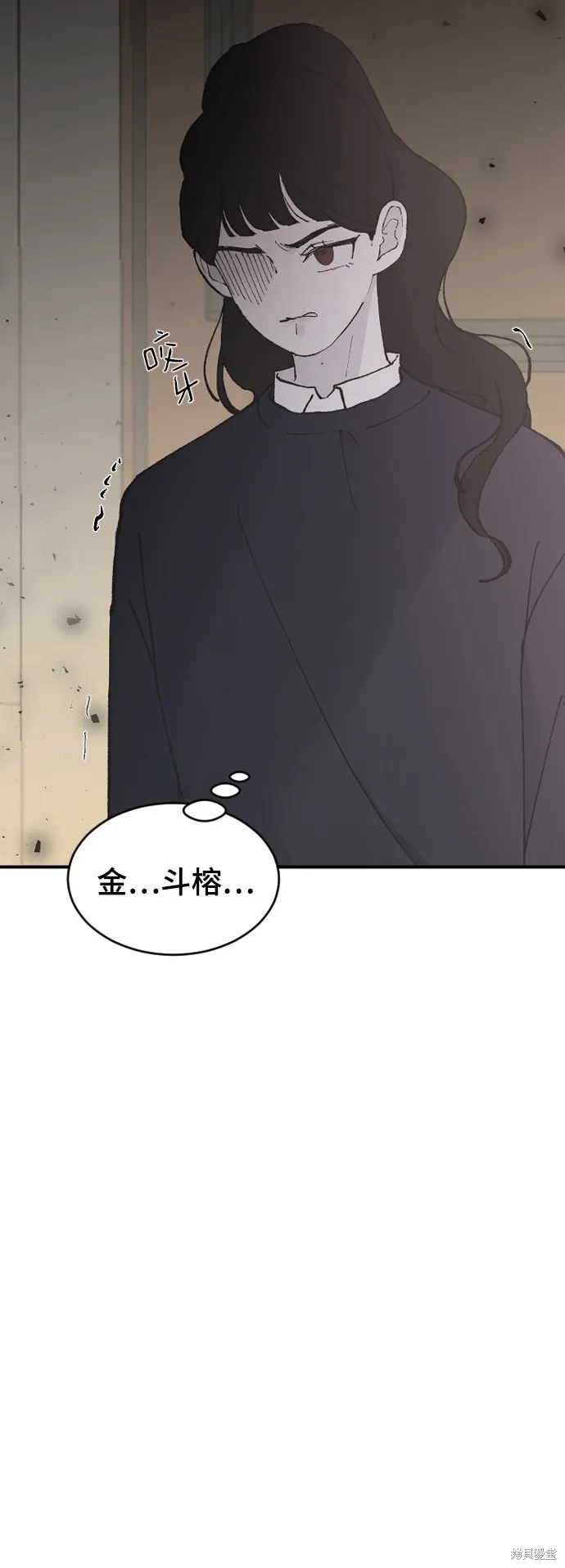 第21话 第9页