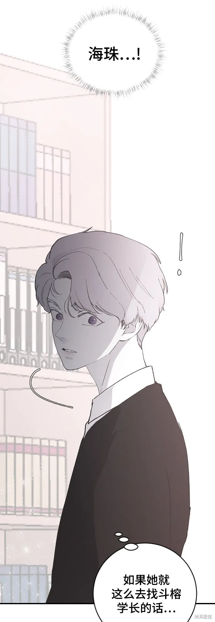 第21话 第10页