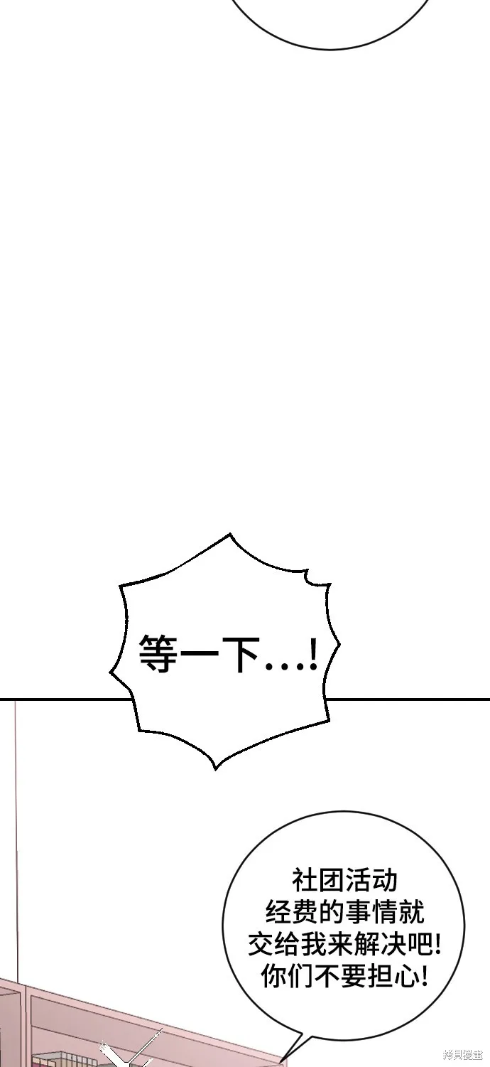 第21话 第11页