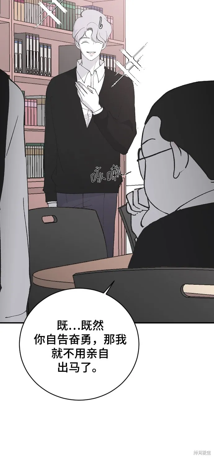 第21话 第12页
