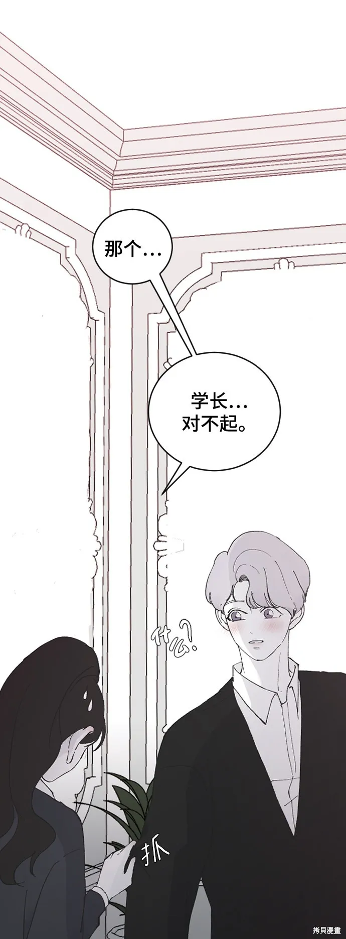 第21话 第19页