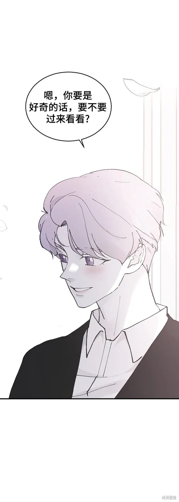 第21话 第23页