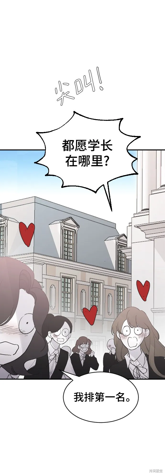第21话 第30页