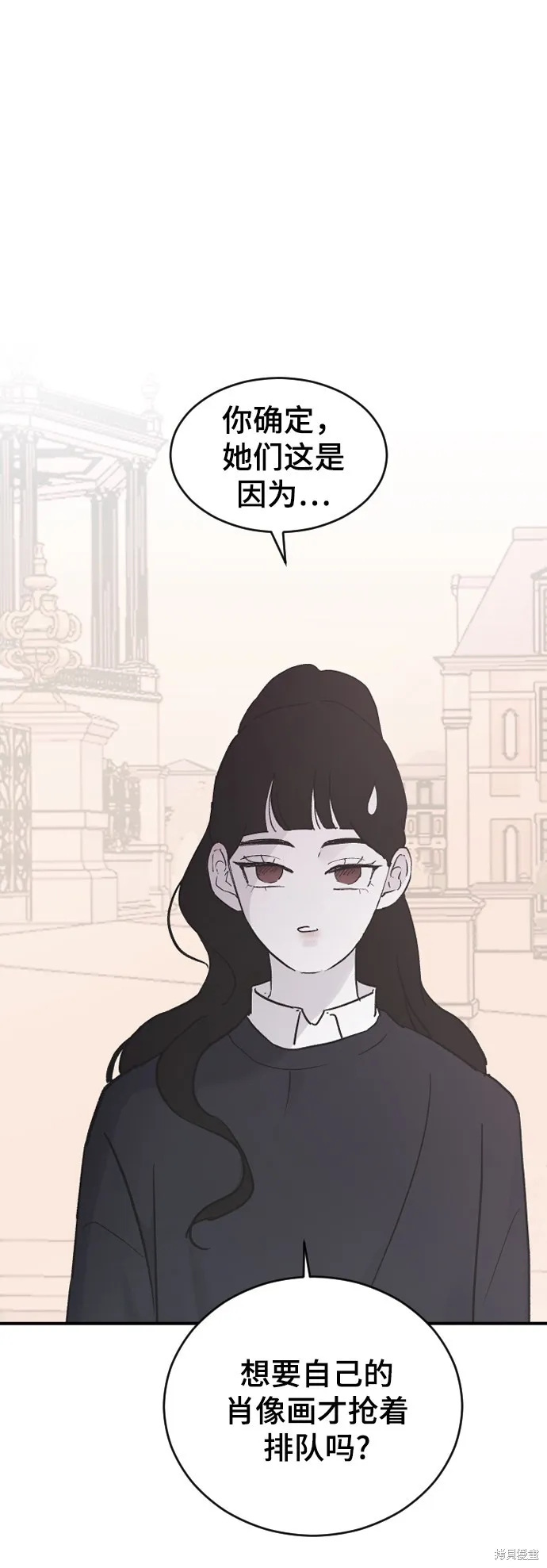 第21话 第31页