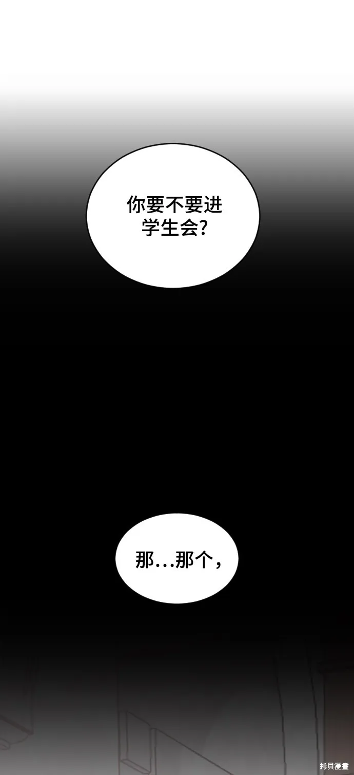 第21话 第36页