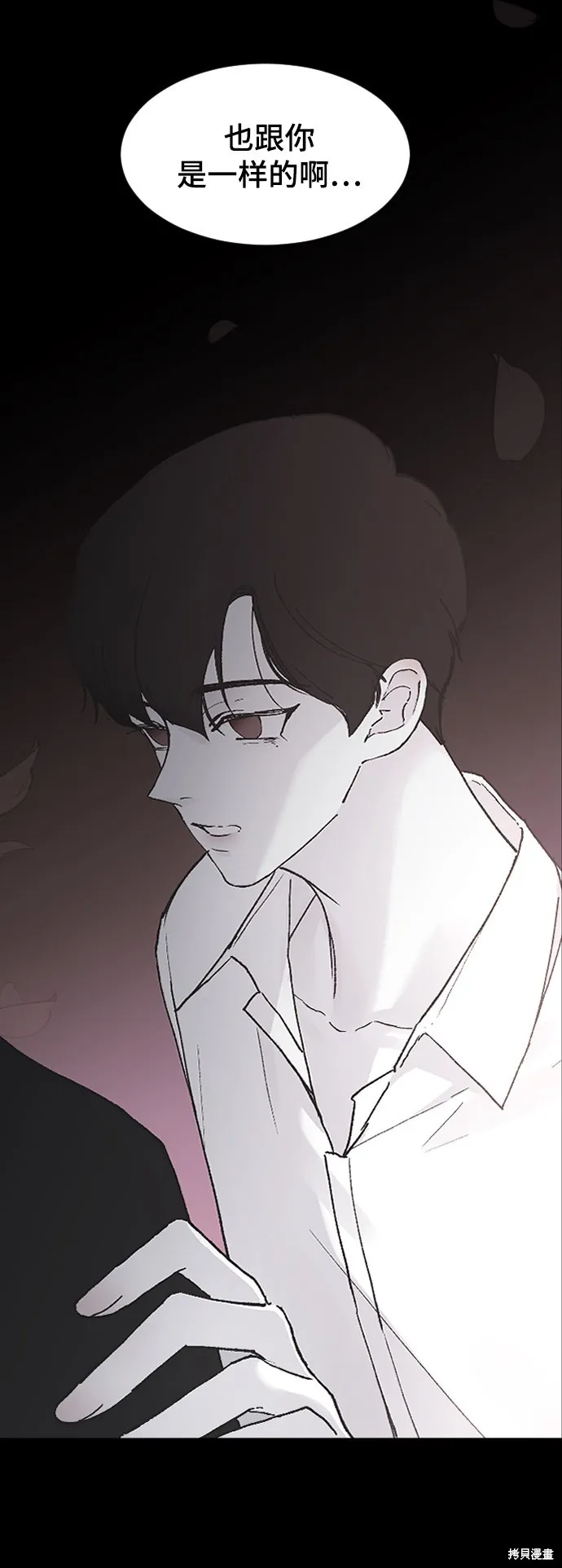 第21话 第39页