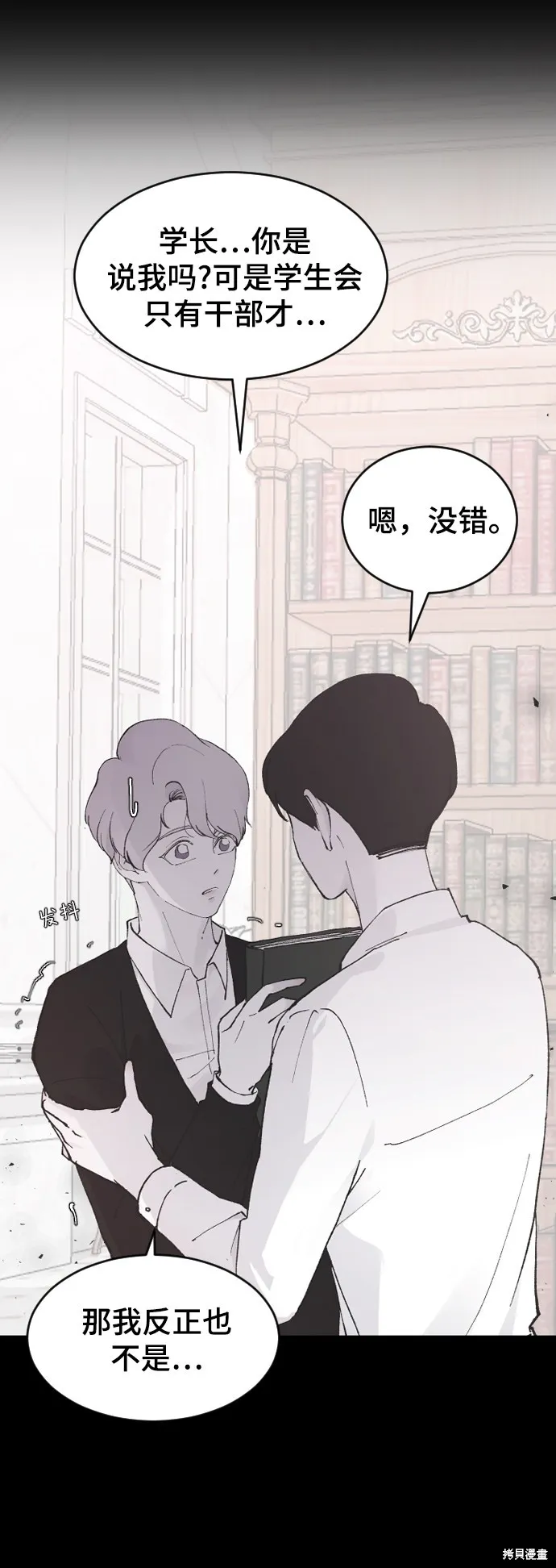 第21话 第41页