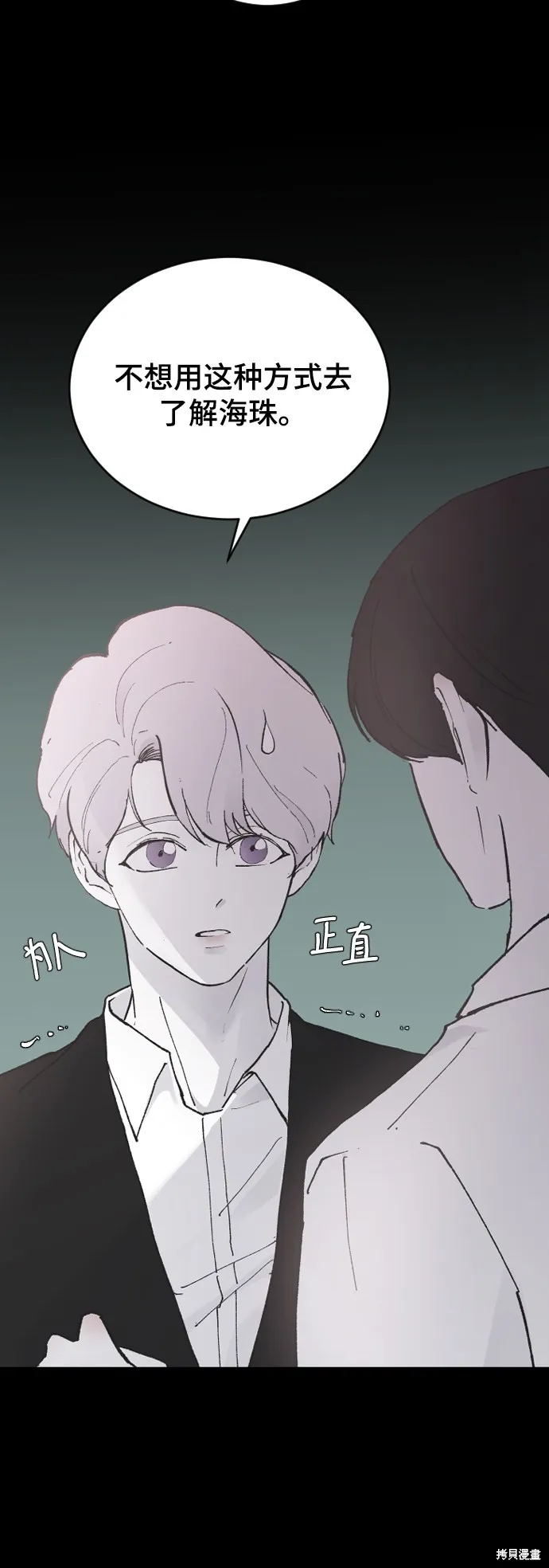 第21话 第46页