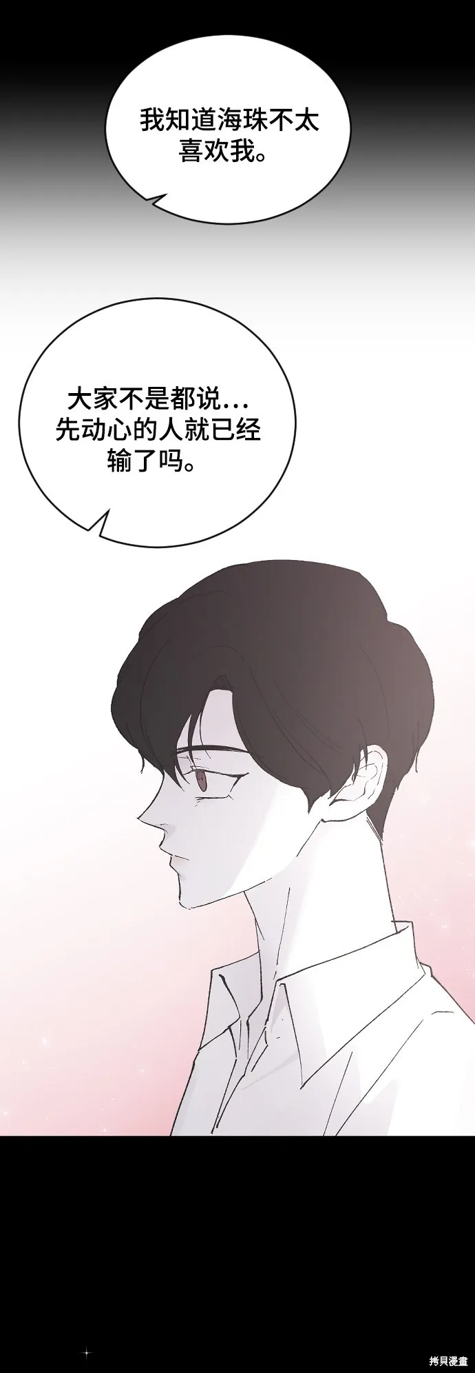 第21话 第47页