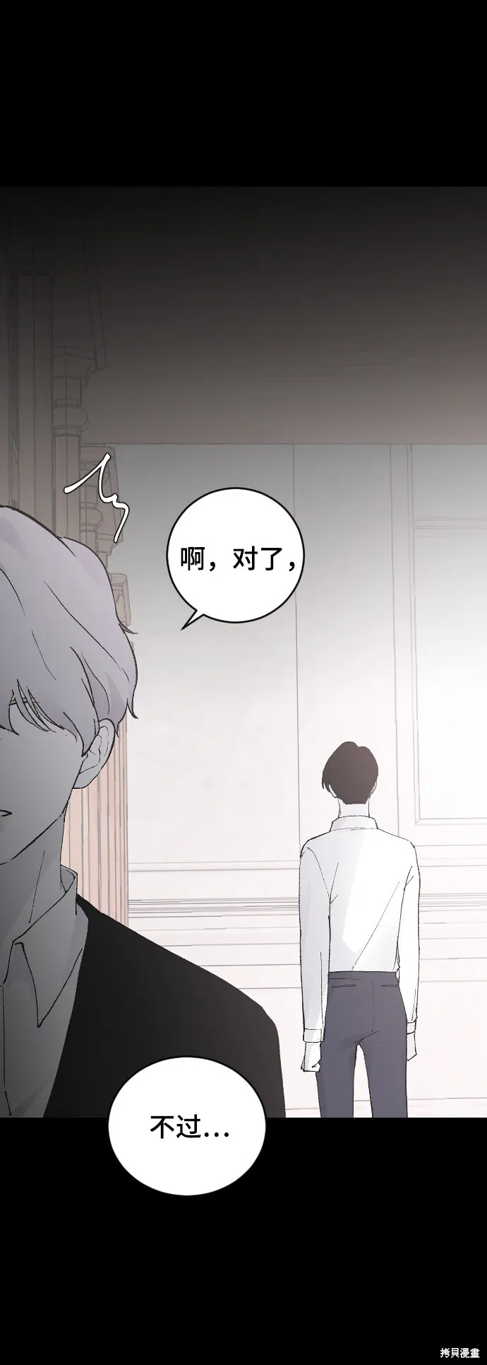第21话 第51页