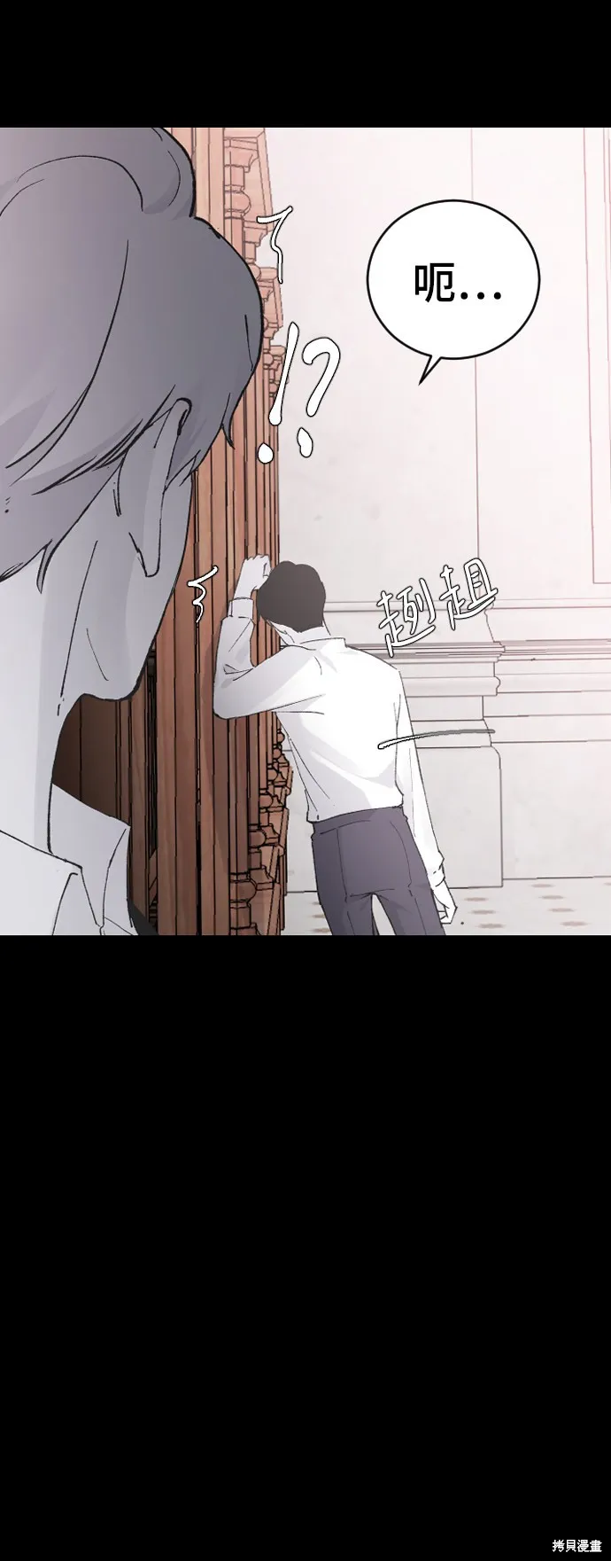 第21话 第54页