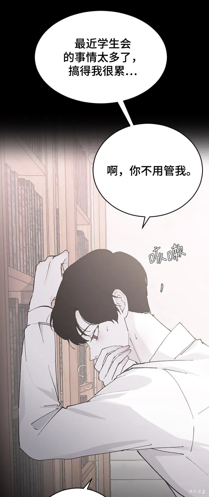 第21话 第55页