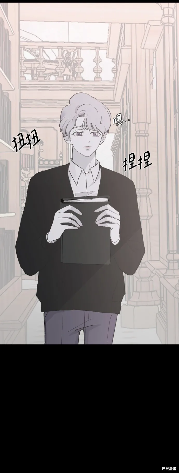 第21话 第57页