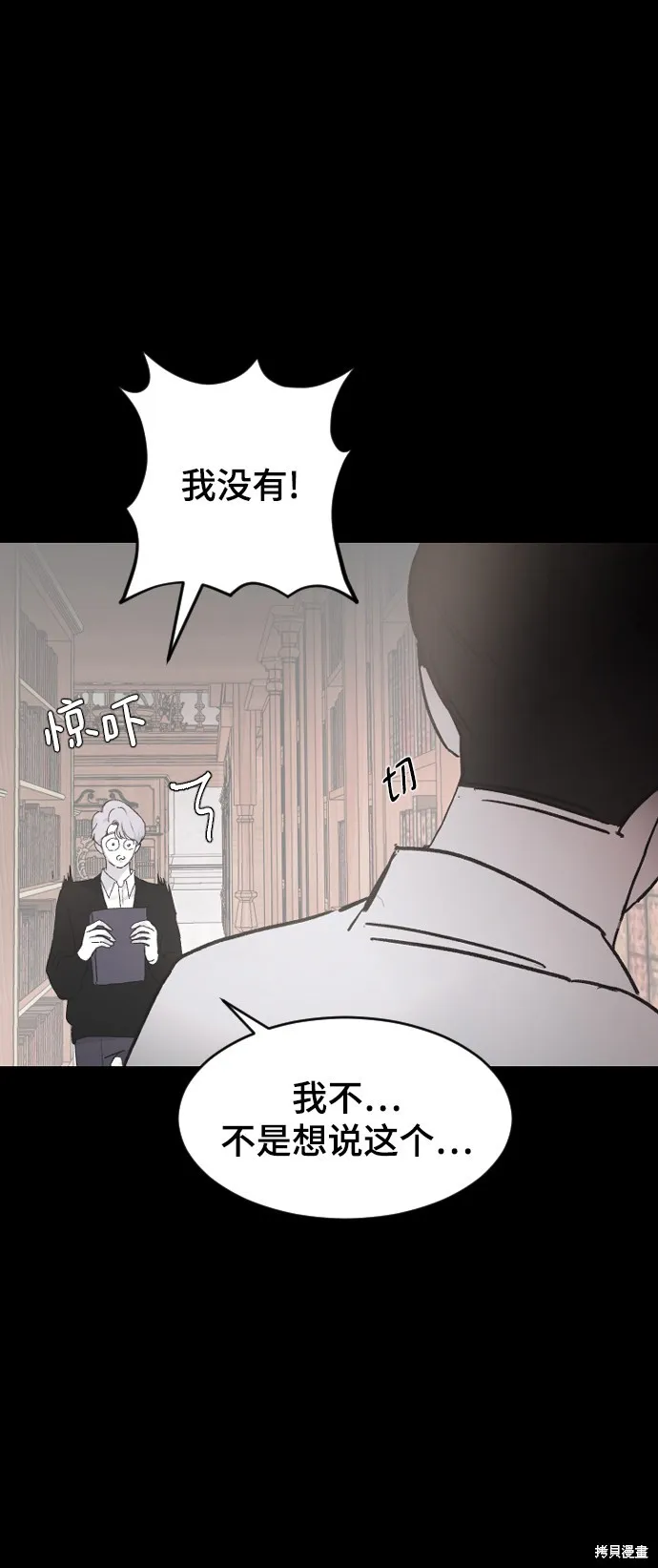 第21话 第59页