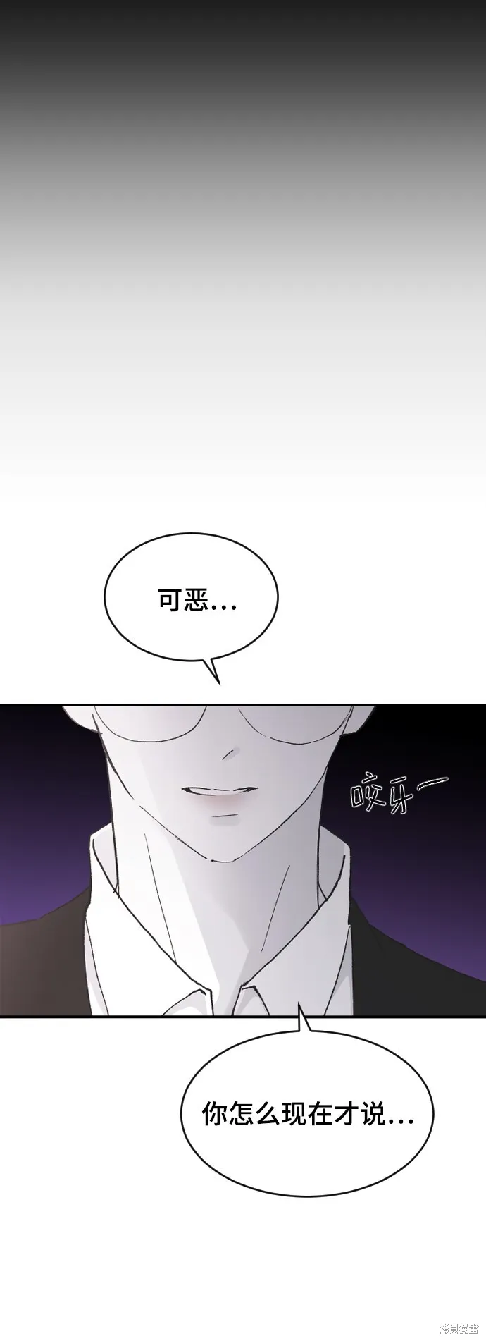 第21话 第63页