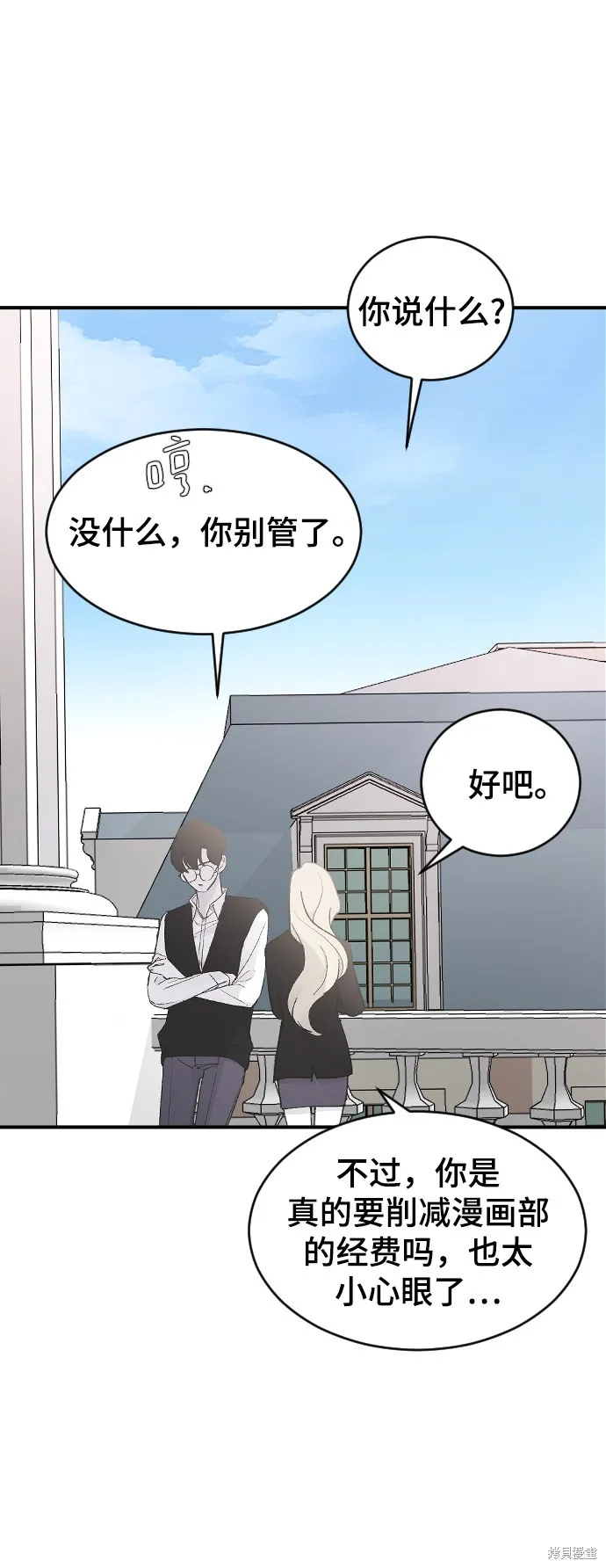第21话 第64页
