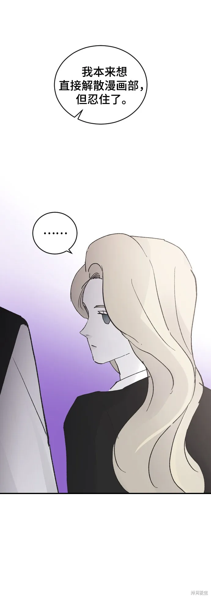 第21话 第65页