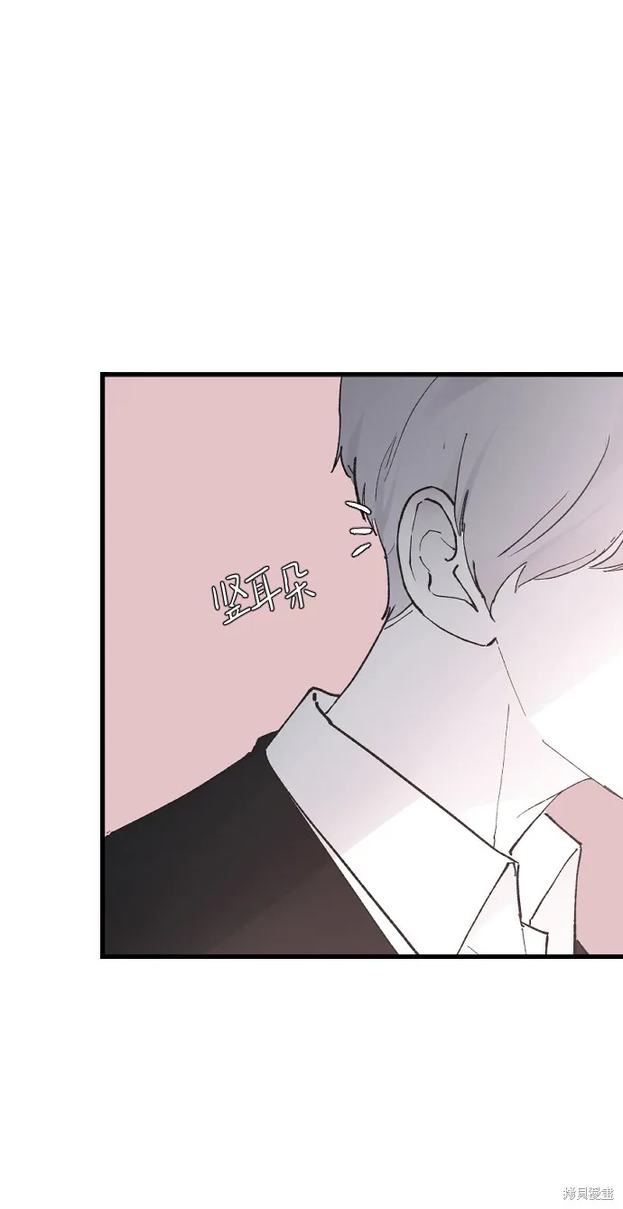 第21话 第71页