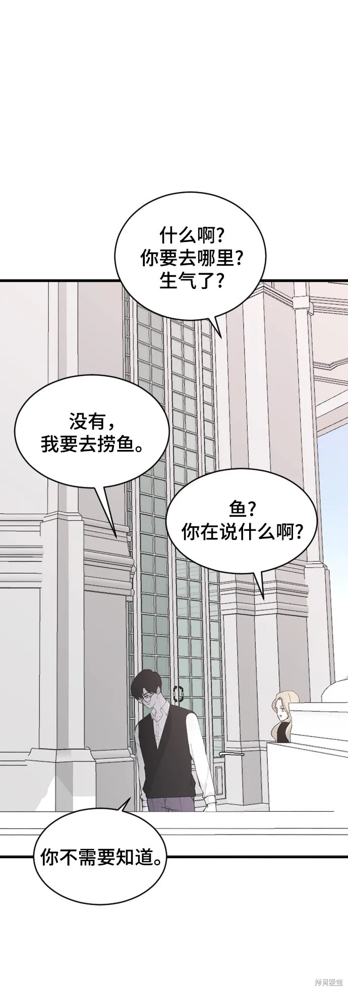 第21话 第76页