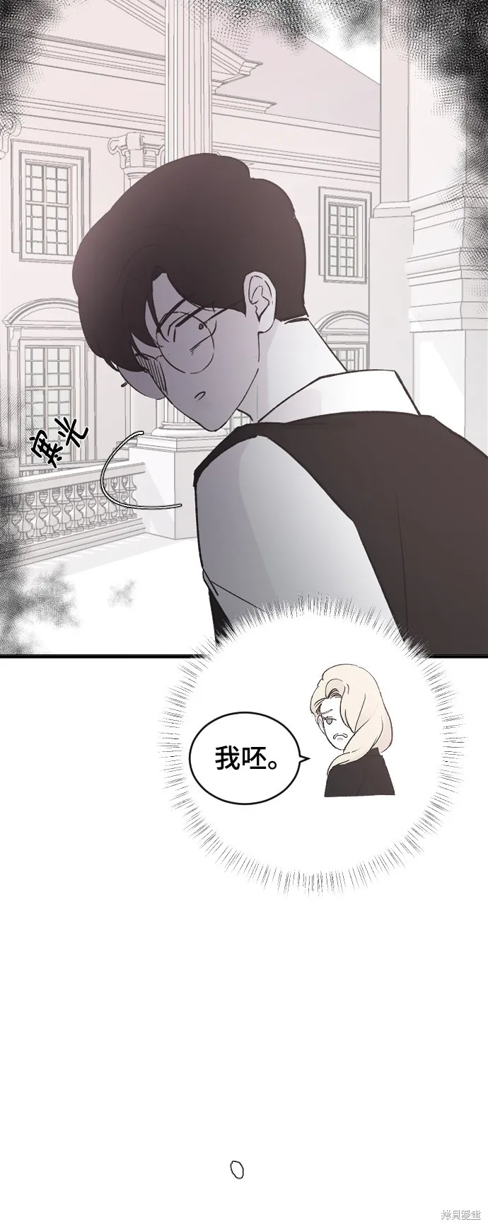 第21话 第78页