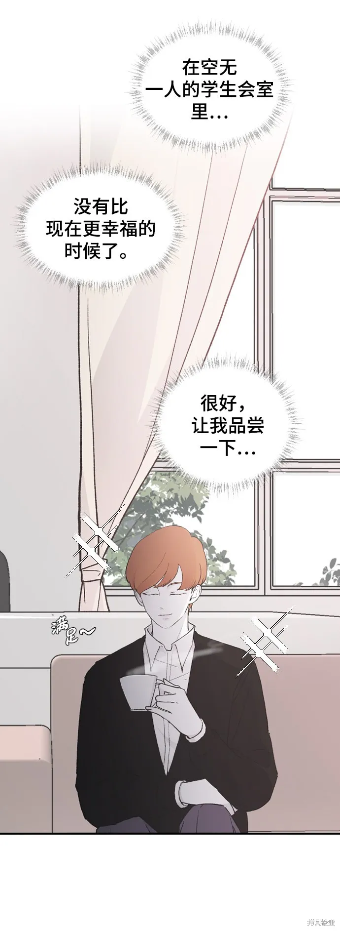 第21话 第80页